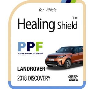 [힐링쉴드]랜드로버 2018 디스커버리 엠블럼 PPF 자동차 보호필름 4매(HS1763569)