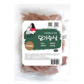 굿보이 천연수제간식 5종 대용량