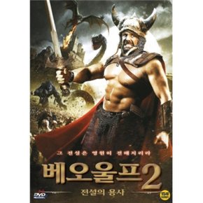 (DVD) 베오울프 2 : 전설의 용사