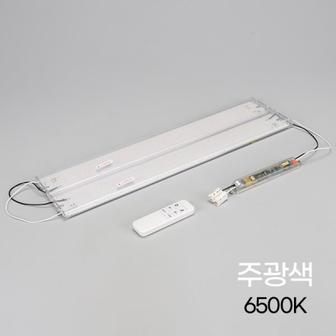 제이큐 LED 모듈 리모컨타입 스마트 거실등55대체 50W