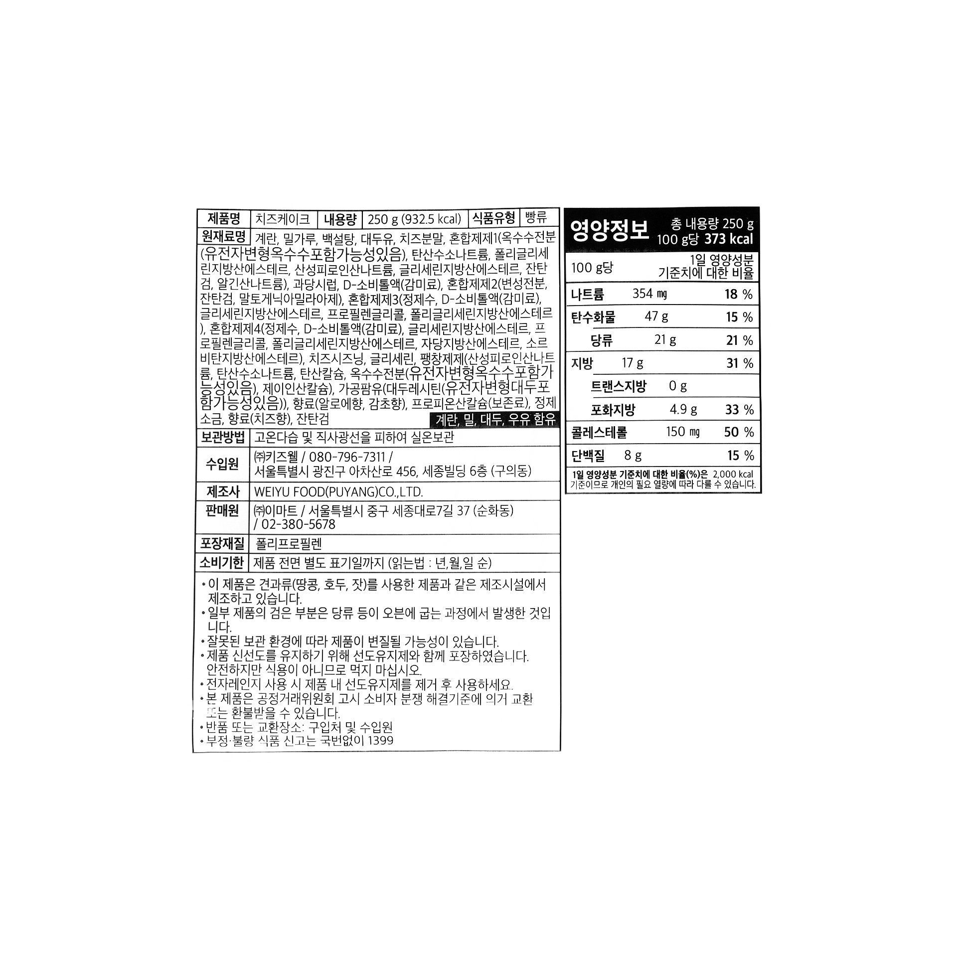 품질표시이미지1