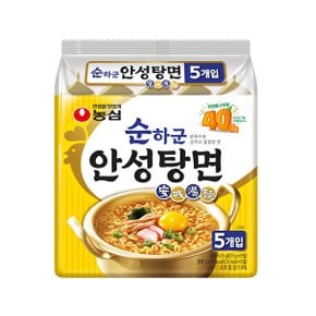 [농심]순하군 안성탕면 125g x 5개입