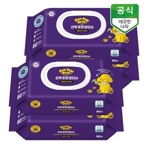 포포몽 산책 후엔 발티슈 강아지 고양이 물티슈 80매 x 4팩