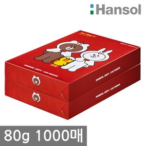 엑소 한솔 A4 복사용지 80g 1000매(500매 2권)