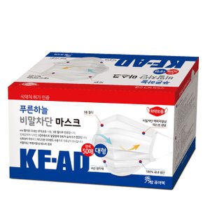 국산 푸른하늘 KF-AD 비말차단 덴탈마스크 대형 50매