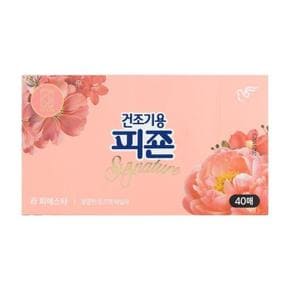 [감성하우스] 피죤 건조기용 섬유유연제 라피에스타 40매 (S18838739)