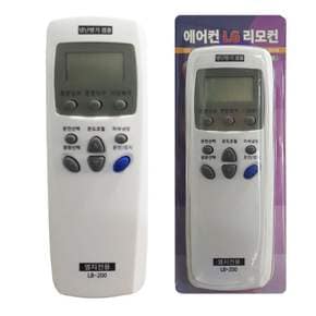 에어콘 벽걸이 만능리모컨 시스템 통합용 통합컨 통합 컨컨