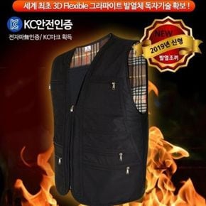 HOT 발열조끼 충전식 조끼