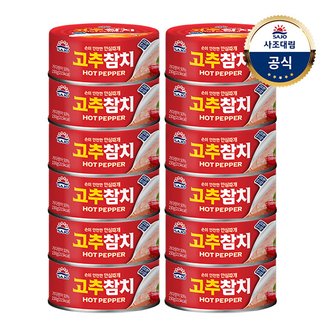 대림선 [사조대림] 사조 고추참치150g x12캔