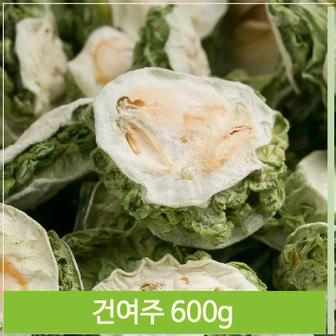 셀러허브 말린 건여주 600g 물대용 쌉싸름한맛 약초 (S7564488)