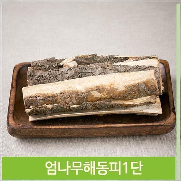말린 건여주 600g 물대용 쌉싸름한맛 약초 (S7564488)