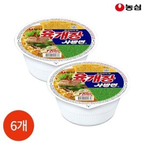 농심 육개장 사발면 86g x 6개