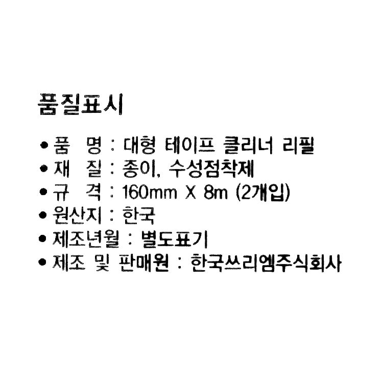 품질표시이미지1