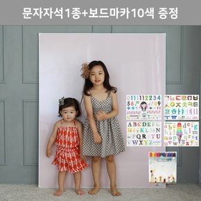 [문자자석1종+마카10색] 제제미뇽보드 블랙MPLUS /유아자석보드