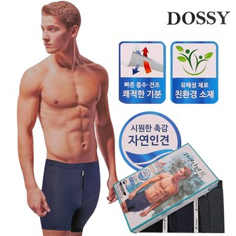 DOSSY 도시 자연인견 도트 스판 트렁크 D784