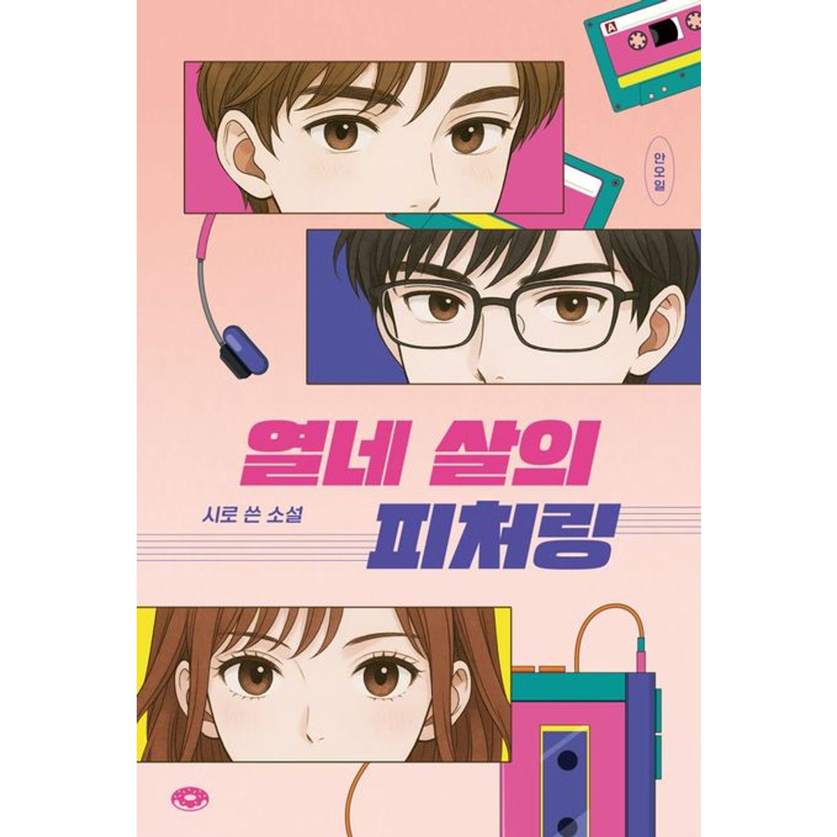 확대된 대표 상품이미지1