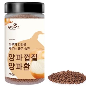 동의한재 양파껍질 양파환 200g