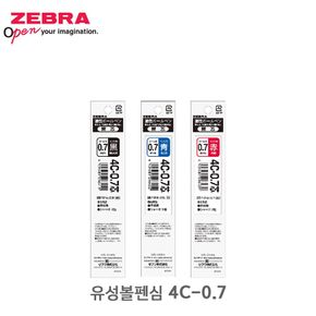 제브라 유성 볼펜심 리필심 4C-0.7