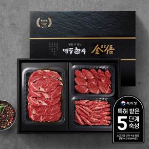 [산지직송/냉장](1+등급/암소) 한우선물세트 1kg (등심500g,안심,갈비살)