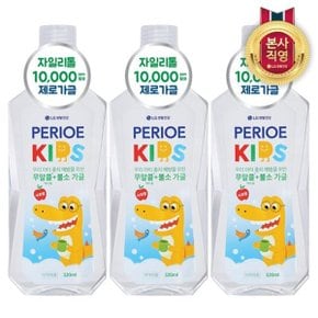 키즈 자일리톨10000 무알콜 제로 가글 사과 320ML x 3개