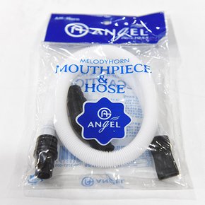 엔젤 멜로디언  멜로디혼 호스 AMH-10