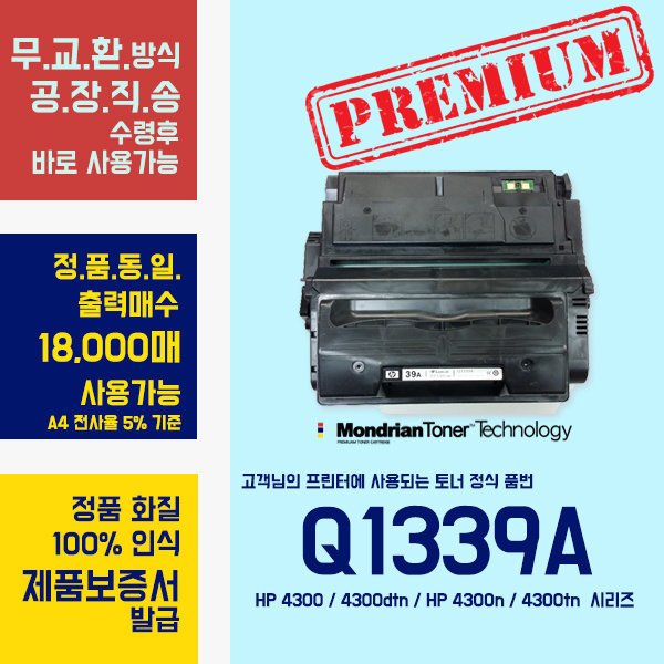 확대된 대표 상품이미지1