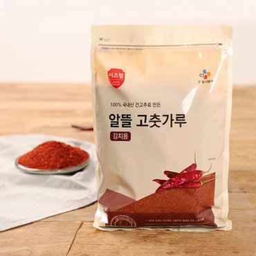 CJ프레시웨이 국내산 건고추로 만든 고춧가루 1kg x 2