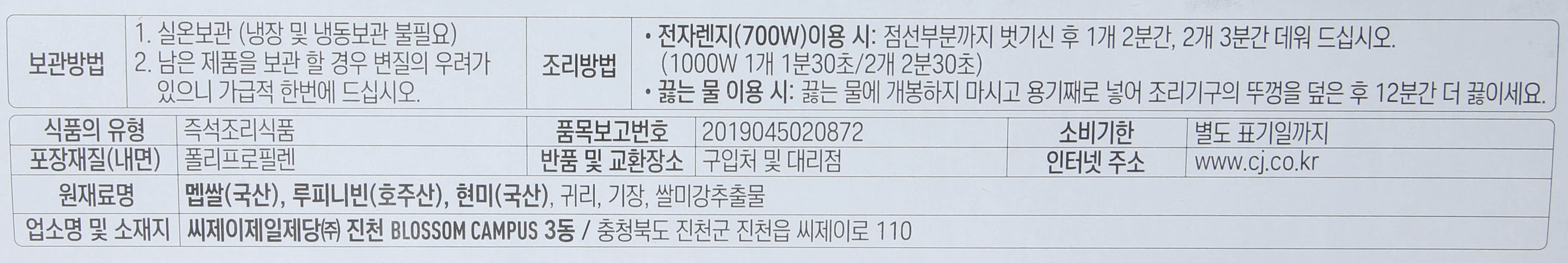 품질표시이미지1