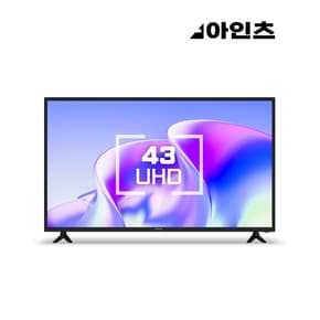 아인츠 43인치 TV UHD 해상도 4K HDR 지원 원룸 1인가구 중소기업 KEZ4302UH