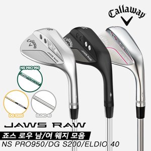 48웨지 - 추천•인기 상품, SSG.COM
