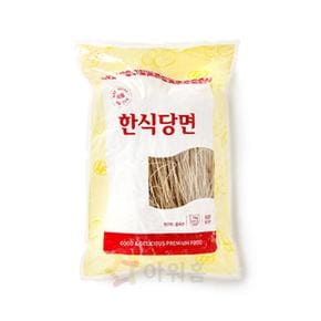한식당면 1kg 실당면 얇은당면 비빔당면