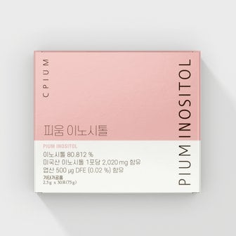 닥터루트 씨피움 이노시톨 콜린 엽산 2500mg x 30포 1박스