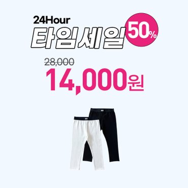 로아앤제인 (L)(50%sale)쿠앤크레깅스2COLOR