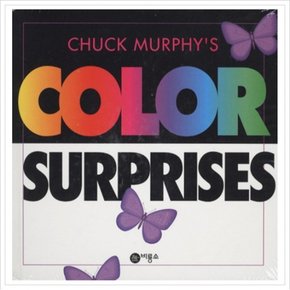 COLOR SURPRISES  깜짝깜짝 색깔들 영문판 [양장]