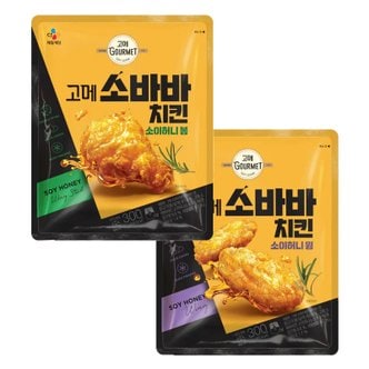  CJ 냉동 고메 소바바치킨 소이허니 봉 300g+윙 300g 각1개씩