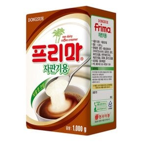 동서 프리마 자판기용 1kg 6개