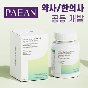  [약국입점품] 12+12 파이안 에스핏 락토페린 720정 24개월분