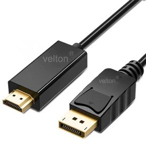 HD-V05 DP to HDMI 케이블 1.8M 디스플레이포트(노트북,PC) 영상신호를 입력받아 HDMI포트(TV,모니터)로 출력시켜주는 디스플레이포트 변환케이블