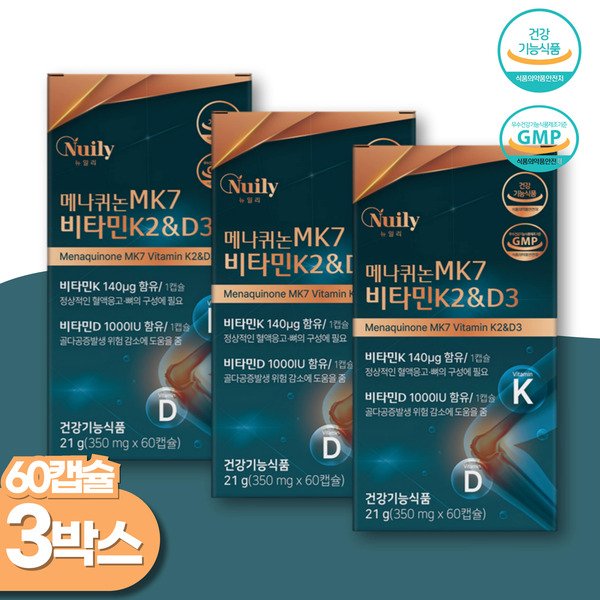 비타민K2 비타민D3 60캡슐x3통 식약처인증 뼈건강 보조제 MBP함유
