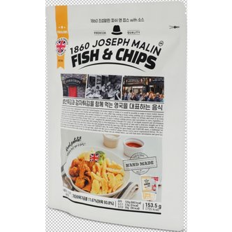  조셉말린 피쉬 앤 칩스