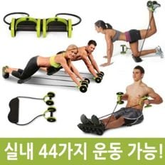 홈트레이닝 운동기구 다용도 실내 전신 근력 유산소