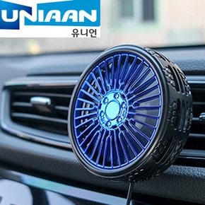 유니언 UV LED 차량용 써큘레이터 선풍기