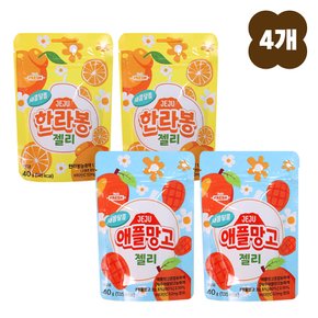 [4개] 새콤달콤 제주 애플망고 한라봉 젤리 40g 제주도기념품 간식