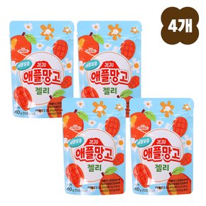 [4개] 새콤달콤 제주 애플망고 한라봉 젤리 40g 제주도기념품 간식