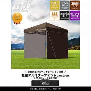 FIELDOOR 조립 간단 원터치 터프 텐트 G03 경량 알루미늄 프레임 3.0 m2.5 m2. m]