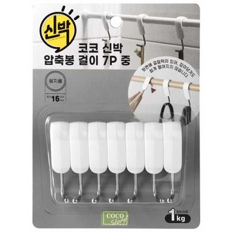 코코윌 신박 압축봉 걸이 7P_중