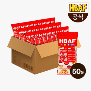 HBAF [본사직영]  먼투썬 하루견과 레드 20G X 50봉