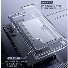 갤럭시 S24 S23 S22 S21 S20 울트라 휴대폰 케이스 카드수납 변색방지 슬림투명 누킨스타일