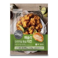 애슐리오리지널통살치킨 에어프라이치킨 2팩