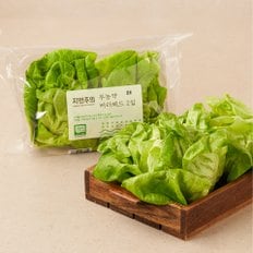 자연주의 친환경 버터헤드 2입 (200g내외)